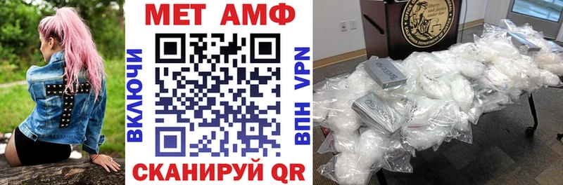 АМФЕТАМИН Розовый  Купить где  Чадан 