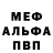АМФЕТАМИН Premium TM Wilson