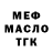 Кетамин VHQ Maloy Benger