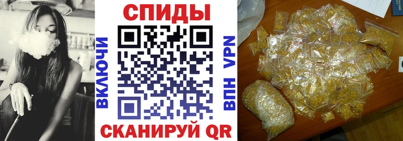 Купить закладки  Чадан  Бутират бутик 