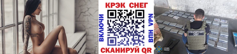 Cocaine 99%  Купить где  Чадан 