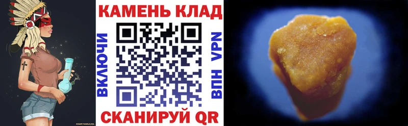 Гашиш гарик  Купить закладки  Чадан 
