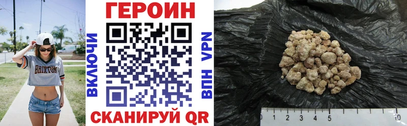 Купить где  Чадан  Героин VHQ 