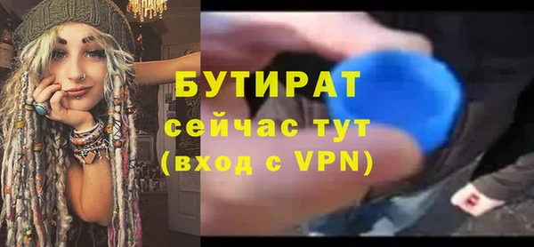 ешки Елабуга