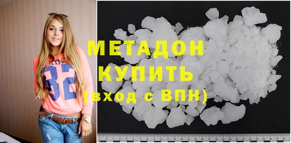 эйфоретик Елизово