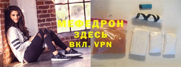 эйфоретик Елизово