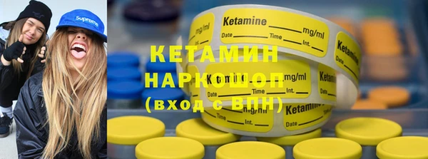 ECSTASY Ельня