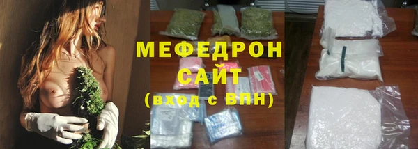 эйфоретик Елизово