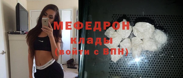 эйфоретик Елизово