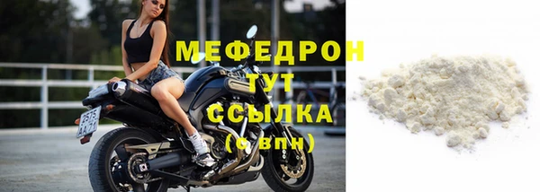 эйфоретик Елизово
