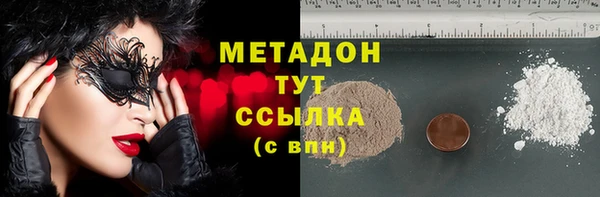 эйфоретик Елизово