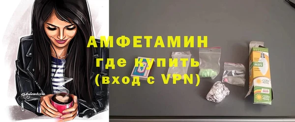 эйфоретик Елизово