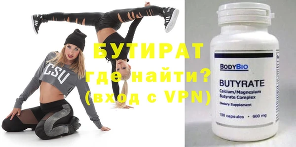 ECSTASY Ельня
