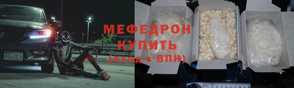 ECSTASY Ельня