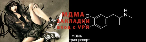 эйфоретик Елизово
