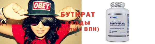ешки Елабуга
