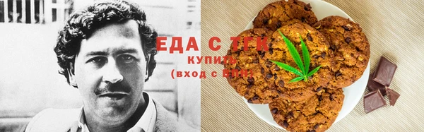 эйфоретик Елизово