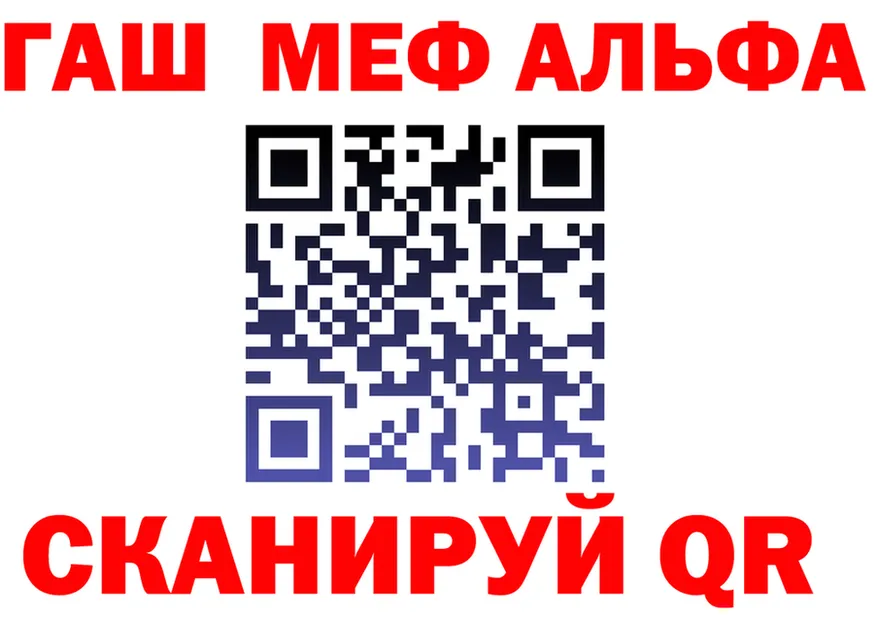 МЕФ VHQ как войти мориарти мега Чадан