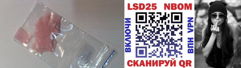 ЛСД экстази кислота  Купить где  Чадан 