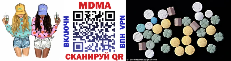 Купить где  Чадан  MDMA crystal 