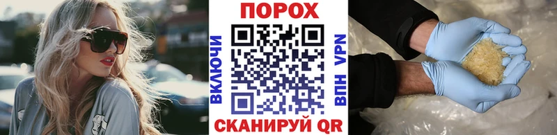 Метамфетамин Декстрометамфетамин 99.9%  Купить  Чадан 
